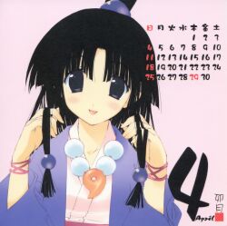  amaduyu_tatsuki ayasato_mayoi calendar gyakuten_saiban maya_fey 