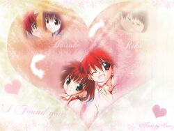  dnangel harada_riku niwa_daisuke tagme 