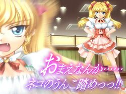  angry artist_request blonde_hair blue_eyes blurry daikuuji_ayu dress female fighting_stance full_body hair_ribbon kimi_ga_nozomu_eien looking_at_viewer muv-luv_supplement oerba_yun_fang puffy_short_sleeves puffy_sleeves red_dress red_ribbon ribbon short_sleeves spread_legs standing twintails waitress zoom_layer 