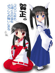  2girls ayane_(nagasarete_airantou) blue_eyes blue_hakama detached_sleeves gho hakama hakama_skirt japanese_clothes kimono long_sleeves looking_at_viewer machi_(nagasarete_airantou) miko multiple_girls nagasarete_airantou red_eyes red_hakama ribbon-trimmed_sleeves ribbon_trim seiza sidelocks simple_background sitting skirt sleeves_past_wrists twintails white_background wide_sleeves 