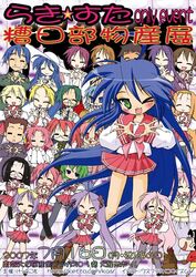  3boys 6+girls ;d black_hair blonde_hair blue_hair blush brown_footwear brown_hair chibi closed_eyes crayon_shin-chan crossover everyone glasses green_eyes green_hair hair_ornament hair_ribbon hairband hat heart heart_hands hiiragi_inori hiiragi_kagami hiiragi_matsuri hiiragi_miki hiiragi_tadao hiiragi_tsukasa iwasaki_minami izumi_kanata izumi_konata izumi_soujirou kobayakawa_yutaka kogami_akira kuroi_nanako kusakabe_misao loafers long_hair long_sleeves looking_at_viewer lucky_star minegishi_ayano miyakawa_hikage miyakawa_hinata mole mole_under_eye multiple_boys multiple_girls narumi_yui nohara_shinnosuke one_eye_closed open_mouth orange_hair pantyhose patricia_martin pink_hair pleated_skirt pose purple_hair red_eyes red_hair red_sailor_collar red_skirt ribbon rimless_eyewear ryouou_school_uniform sailor_collar sakuraba_hikaru school_uniform serafuku shiraishi_minoru shoes skirt sleeves_past_fingers sleeves_past_wrists smile standing takara_miyuki takara_yukari tamura_hiyori twintails very_long_hair 