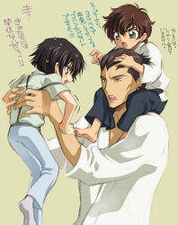  3boys aged_down arm_grab barefoot black_hair blush brown_hair carrying chestnut_mouth code_geass collared_shirt green_eyes hair_slicked_back hakama hakama_skirt iyou japanese_clothes kururugi_suzaku lelouch_vi_britannia looking_at_another loose_hair_strand male_focus messy_hair mizuno_poppo multiple_boys no_shoes open_mouth pants pointing purple_eyes shirt short_sleeves simple_background sitting_on_shoulder skirt sleeves_past_elbows socks soles suspenders sweatdrop teeth toudou_kyoushirou translated trembling white_legwear 