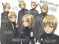  6+girls black_cloak blonde_hair braid breasts cape character_name clare_(claymore) claymore_(series) cloak closed_mouth cynthia_(claymore) deneve detached_sleeves everyone grey_eyes hair_between_eyes hair_ornament hair_over_shoulder head_tilt helen_(claymore) high_ponytail light_smile long_hair looking_at_another looking_at_viewer looking_away low_twintails medium_breasts miria_(claymore) multiple_girls parted_bangs partially_translated ponytail short_hair sidelocks sideways_glance simple_background single_braid smile standing straight_hair sword sword_behind_back tabitha_(claymore) tea_(nakenashi) translation_request turtleneck twintails uniform unworn_cloak v-shaped_eyebrows weapon white_background yuma_(claymore) 