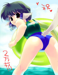  :3 animal_ears aruruu dog_ears female innertube looking_at_viewer looking_back nanae_akio one-piece_swimsuit solo swim_ring swimsuit tail utawarerumono 