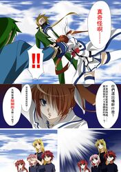  3boys 4girls artist_request blonde_hair caro_ru_lushe chinese_text empty_eyes erio_mondial fate_testarossa green_hair highres lyrical_nanoha mahou_shoujo_lyrical_nanoha_strikers multiple_boys multiple_girls pink_hair red_hair takamachi_nanoha takamachi_nanoha_(aggressor_mode) traditional_chinese_text translated verossa_acous vita_(nanoha) white_devil yuuno_scrya 