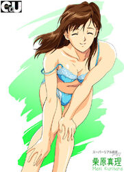  ^_^ blue_bra bra brown_hair character_name closed_eyes copyright_name female hands_on_own_knees kurihara_mari lingerie nolia panties smile solo strap_slip super_real_mahjong super_real_mahjong_p6 underwear underwear_only watermark 