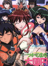  barnette_orangello buzam_a_calessa dita_liebely ezra_vieil hibiki_tokai magno_vivian paiway_underberg vandread 