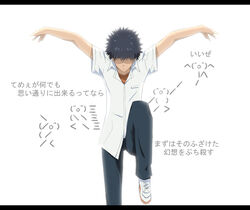  1boy a_certain_high_school_uniform ascii_art check_translation commentary_request kamijou_touma letterboxed male_focus megane_chuu meme school_uniform simple_background sogebu_(meme) solo toaru_majutsu_no_index translated translation_request white_background 