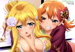  2girls absurdres alternate_hairstyle aqua_eyes arisugawa_reiko arm_between_breasts between_breasts blonde_hair breasts chopsticks flower folded_hair grin hair_flower hair_ornament hair_rings hair_up hairclip hand_on_another&#039;s_chin highres hirata_kazuya japanese_clothes kimono large_breasts multiple_girls official_art open_mouth orange_eyes orange_hair ore_ga_ojou-sama_gakkou_ni_&quot;shomin_sample&quot;_toshite_rachirareta_ken smile tenkuubashi_aika 