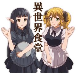  2girls aletta apron blonde_hair blunt_bangs brown_eyes commentary_request copyright_name dress green_eyes horns isekai_shokudou kuro_(isekai_shokudou) multiple_girls onomekaman pinafore_dress pointy_ears simple_background sleeveless sleeveless_dress smile tray waitress waving white_background 