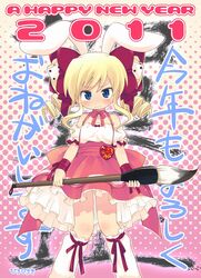  2011 akechi_kokoro animal_ears blonde_hair blue_eyes bow calligraphy_brush commentary_request cosplay di_gi_charat dice dress drill_hair female hairbow highres hiro_hiroki kakizome kneehighs long_hair loose_socks new_year oversized_object paintbrush rabbit_ears ribbon socks solo tantei_opera_milky_holmes twintails usada_hikaru usada_hikaru_(cosplay) 