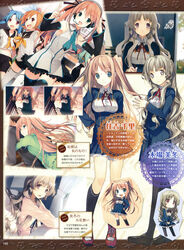  akinashi_yuu cosplay kiba_mifuyu koi_to_senkyo_to_chocolate screening seifuku sprite sumiyoshi_chisato vocaloid 