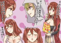  2girls blonde_hair blue_eyes breasts chips_(food) cleavage cleavage_cutout cloak clothing_cutout collarbone commentary_request expressionless food from_side habit hood hooded_cloak imminent_kiss large_breasts long_hair long_sleeves maou_(maoyuu) maoyuu_maou_yuusha multiple_girls nun onna_kishi_(maoyuu) red_eyes red_hair reimaco shaded_face tears translation_request upper_body 