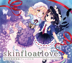  2girls album_cover amo_(shibu3) blonde_hair bow brown_eyes brown_hair bug butterfly comiket_86 commentary_request corset cover crescent dress feathers hairbow hat holding_hands interlocked_fingers maribel_hearn mary_janes multiple_girls necktie open_mouth photoshop_(medium) ribbon scrunchie shoes short_hair siestail skirt smile star_(symbol) touhou usami_renko vest yellow_eyes 