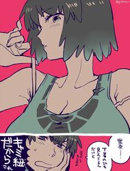  1boy bare_shoulders blush bra_strap breasts brother_and_sister cleavage collarbone commentary_request female large_breasts monochrome nishio_akira nishio_rina pink_background short_hair siblings soukyuu_no_fafner sweatdrop tank_top translation_request twins twitter_username yukataro 