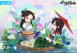  2boys bilibili blush brown_eyes brown_hair bug butterfly chibi chinese_clothes chinese_text cloud cloudy_sky commentary copyright_name copyright_notice dragon dragon_boat_festival eating egg_(food) flower food full_body hair_bun holding holding_food hua_cheng jewelry kettle leaf leaf_on_head long_hair long_sleeves looking_at_another lotus male_focus multiple_boys necklace official_art oil-paper_umbrella partially_translated pink_flower rainbow red_eyes red_umbrella single_hair_bun sitting sky tassel tianguan_cifu translated translation_request umbrella water wide_sleeves xie_lian yaoi zongzi 