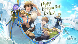  4boys animal_ears blonde_hair blue_jacket blush boat brown_eyes brown_hair collar day dragon_boat dragon_boat_festival eating eiden_(nu_carnival) flower food fur_trim gem green_hair grey_jacket highres holding holding_food holding_oar jacket jewelry karu_(nu_carnival) light_brown_hair male_focus multiple_boys necklace nu_carnival oar official_art olivine_(nu_carnival) open_mouth outdoors pillow purple_flower quincy_(nu_carnival) rowboat rowing scar scar_on_arm scar_on_face scar_on_nose scar_on_stomach short_hair sitting sleeping spiked_collar spikes tail topper_(nu_carnival) turn_pale watercraft white_collar wolf_boy wolf_ears wolf_tail yellow_eyes zongzi 