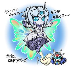  blue_eyes blush chibi creature female green_eyes gundam gundam_00_sky gundam_build_divers mecha mechanical_skirt mobile_doll_sara mol_(gundam_build_divers) moonlight_butterfly_(gundam) outstretched_arms oyomesandazo robot sara_(gundam_build_divers) spread_arms 