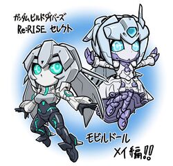  2girls aqua_eyes blue_eyes copyright_name gundam gundam_build_divers gundam_build_divers_re:rise looking_up may_(gundam_build_divers_re:rise) mecha mechanical_skirt mobile_doll_may mobile_doll_sara multiple_girls no_humans open_hands outstretched_arms oyomesandazo robot sara_(gundam_build_divers) spread_arms 