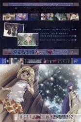  furude_rika higurashi_kai_dvd_covers higurashi_no_naku_koro_ni sakai_kyuuta takano_miyo 