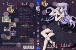  hanyuu higurashi_kai_dvd_covers higurashi_no_naku_koro_ni sakai_kyuuta tagme 