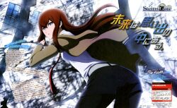  absurdres black_pantyhose blue_eyes brown_hair dengeki_g&#039;s female highres jacket long_hair looking_back magazine_scan makise_kurisu necktie official_art pantyhose pantyhose_under_shorts sakai_kyuuta scan shorts solo steins;gate 