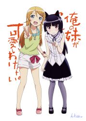  2girls black_hair blue_eyes blush brown_hair commentary_request fingernails foreshortening gokou_ruri highres hikaru kousaka_kirino legs long_hair mole mole_under_eye multiple_girls nail_polish open_mouth ore_no_imouto_ga_konna_ni_kawaii_wake_ga_nai pantyhose photoshop_(medium) red_eyes shy simple_background sleeveless smile standing v 