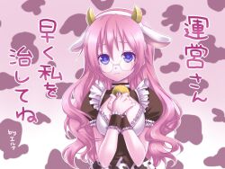  animal_ears animal_print bad_id bad_pixiv_id blue_eyes cow_ears cow_girl cow_horns cow_print female glasses hands horns kuu_(0427) long_hair maid original pink_hair solo translation_request wrist_cuffs 