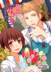  2boys alternate_color alternative_eye_color alternative_hair_color apron axis_powers_hetalia blonde_hair blush bouquet brown_hair cigarette cigarette_in_mouth doujinshi_cover flower green_eyes japan_(hetalia) multiple_boys netherlands_(hetalia) orange_eyes plant plants scar shirt short_hair spiked_hair spiky_hair tulip tulips white_shirt 