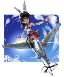  animal_ears asuka_(busou_shinki) black_hair busou_shinki commentary_request female full_body goggles katahira_masashi mecha_musume photoshop_(medium) short_hair solo 