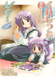  2girls :d akikan_(credit) animal_ears blush_stickers crayon drawing_(action) drawing_(object) fox_ears fox_tail happy himekawa_kotone lolicon long_hair mother_and_daughter multiple_girls non-web_source notepad open_mouth pencil photoshop_(medium) purple_hair red_eyes seiza sitting smile tail to_heart to_heart_(series) 