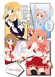  5girls blonde_hair braid english_text engrish_text ilfa_(to_heart) komaki_ikuno kouno_harumi_(to_heart) maaryan_(to_heart) milfa_(to_heart) mizuki_makoto multiple_girls nanako_(to_heart_2) photoshop_(medium) ranguage robot_ears school_uniform silfa_(to_heart) single_braid to_heart_(series) to_heart_2 to_heart_2_ad 