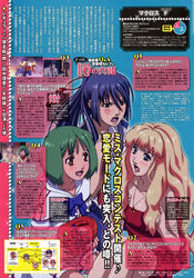  1boy 2girls absurdres ahoge blush green_hair highres macross macross_frontier magazine_scan mihoshi_academy_school_uniform multiple_girls official_art ootsuka_yae open_mouth ranka_lee red_eyes saint_mary&#039;s_academy_school_uniform saotome_alto scan school_uniform sheryl_nome shiny_skin short_hair 