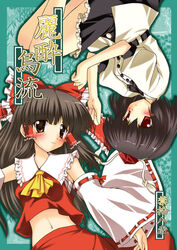  2girls black_hair black_skirt blush brown_hair buttons cowboy_shot detached_sleeves gonzaburo hakurei_reimu hat long_hair long_sleeves midriff multiple_girls navel puffy_short_sleeves puffy_sleeves red_skirt ribbon-trimmed_sleeves ribbon_trim shameimaru_aya shirt short_hair short_sleeves sidelocks skirt stomach tareme touhou upside-down very_long_hair white_shirt 