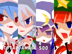  4girls bad_id bad_pixiv_id blue_eyes blue_hair braid column_lineup commentary_request crescent crescent_hat_ornament cut-in disgaea disgaea_team_attack frown grey_hair hat hat_ornament highres hong_meiling izayoi_sakuya ke-su knife multiple_girls no_nose oerba_yun_fang open_mouth parody patchouli_knowledge purple_eyes purple_hair red_eyes red_hair remilia_scarlet slit_pupils smirk split_crop star_(symbol) star_hat_ornament touhou twin_braids upper_body 