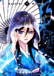  black_hair bleach blue_eyes blue_kimono female hair_between_eyes japanese_clothes kimono kuchiki_hisana long_hair oil-paper_umbrella photoshop_(medium) sayo_tanku solo umbrella veil 