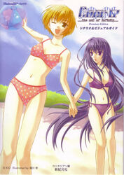  2girls :o ;d absurdres ahoge bad_link ball beach beachball bikini blue_hair breasts cleavage cloud day ever_17 flat_chest heart heart_print highres holding_hands interlocked_fingers komachi_tsugumi legs long_hair medium_breasts multiple_girls navel official_art one_eye_closed open_mouth orange_eyes orange_hair outdoors outstretched_arm photoshop_(medium) print_bikini purple_eyes scan see-through shadow side-tie_bikini_bottom sky smile standing swimsuit takigawa_yuu tanaka_yubiseiharukana thigh_gap very_long_hair 