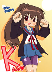  bike_shorts blue_sailor_collar blue_skirt blush brown_cardigan caramelldansen cardigan commentary_request female genderswap_(mtf) kita_high_school_uniform kyonko long_sleeves matsubara_ryuu open_cardigan open_clothes photoshop_(medium) ponytail red_ribbon ribbon rule_63 sailor_collar school_uniform skirt solo suzumiya_haruhi_no_yuuutsu winter_uniform 