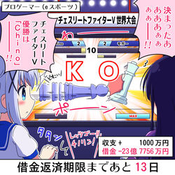  2girls blue_eyes blue_hair chess_piece commentary_request crossover fighting_game gochuumon_wa_usagi_desu_ka? hair_ornament high_score_girl highres kafuu_chino multiple_girls na!_(na&#039;mr) oono_akira pawn_(chess) purple_hair queen_(chess) translation_request triangle_mouth video_game x_hair_ornament 