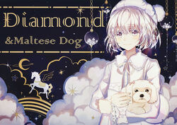  alternate_costume androgynous animal bangs black_background blush bobblehat bow canine chains character_name closed_mouth cloud contemporary crescent_moon crystal diamond_(houseki_no_kuni) eyebrows_visible_through_hair frills gem glint hair_between_eyes hat holding holding_dog horse houseki_no_kuni lococo:p long_sleeves looking_at_viewer maltese moon neck_ribbon petting purple_eyes ribbon shiny shiny_hair short_hair silver_hair smile solo tareme upper_body white_bow white_coat white_hat yellow_neckwear yellow_ribbon 