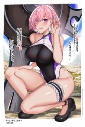  alternate_costume bare_shoulders blush breasts bridal_garter cleavage competition_swimsuit fate/grand_order fate_(series) female full_body hanada_yanochi highres kneeling large_breasts looking_at_viewer lord_camelot_(fate) mash_kyrielight no_socks one-piece_swimsuit open_mouth outside_border short_hair sitting smile solo sports_bikini swimsuit translation_request 