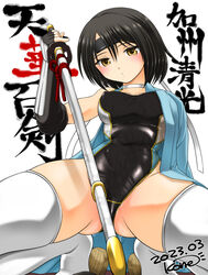  artist_name black_hair blush breasts commentary_request competition_swimsuit covered_navel dated female gauntlets headband holding holding_sword holding_weapon kashuu_kiyomitsu_(tenka_hyakken) katana kone/idalee looking_at_viewer medium_breasts one-piece_swimsuit sandals sheath sheathed short_hair signature simple_background solo spread_legs squatting swimsuit sword tenka_hyakken thighhighs translation_request weapon yellow_eyes 