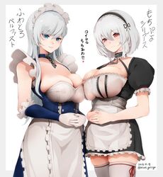  2girls anchor_choker apron azur_lane belfast_(azur_lane) blue_eyes blush braid breasts chains choker cleavage closed_mouth collar collarbone commentary_request covered_nipples dated dress elbow_gloves french_braid frilled_apron frilled_choker frilled_gloves frills gloves hair_between_eyes hairband lace-trimmed_hairband lace_trim large_breasts long_hair looking_at_viewer maid maid_apron maid_headdress mine_(wizard) multiple_girls puffy_short_sleeves puffy_sleeves red_eyes red_ribbon ribbon ribbon-trimmed_legwear ribbon_trim short_hair short_sleeves side_braid simple_background sirius_(azur_lane) sleeveless sleeveless_dress smile standing thighhighs translation_request twitter_username waist_apron white_apron white_background white_gloves white_hair 