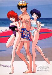  1boy 2girls barefoot bird blue_hair breasts feet highres kunou_tatewaki multiple_girls nakajima_atsuko non-web_source official_art one_eye_closed open_mouth out_of_character photo_background ranma-chan ranma_1/2 red_hair sand scan short_hair tendou_akane toes v water 