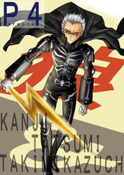  1boy bodysuit cape cosplay gloves lightning male_focus persona persona_4 scar segami_daisuke skeleton solo sunglasses take-mikazuchi take-mikazuchi_(cosplay) tatsumi_kanji white_hair 