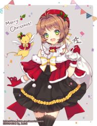  amick_(americanomix) antenna_hair bad_id bad_pixiv_id brown_hair cardcaptor_sakura christmas dress female fuuin_no_tsue glove_bow green_eyes kero_(cardcaptor_sakura) kinomoto_sakura looking_at_viewer magical_girl open_mouth wand 