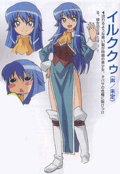  :d ascot blue_hair blush_stickers boots chibi close-up dress female fujii_masahiro green_eyes hand_on_own_hip hands knee_boots long_hair official_art open_mouth scan scan_artifacts side_slit simple_background smile solo standing strap sylpheed thighs translation_request triangle_mouth very_long_hair zero_no_tsukaima 