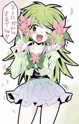  blush bow costume creature_and_personification endou_masatoshi female flower gracidea green_eyes green_hair long_hair looking_at_viewer on_shoulder one_eye_closed personification petals pokemon pokemon_(creature) pokemon_on_shoulder shaymin shaymin_(land) skirt smile standing translated 