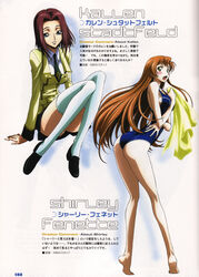  2girls absurdres artist_request ashford_academy_school_uniform ashford_academy_swimsuit ass barefoot blush breasts code_geass convenient_leg from_behind full_body highres kouzuki_kallen looking_at_viewer medium_breasts multiple_girls official_art one-piece_swimsuit photoshop_(medium) scan school_uniform shirley_fenette surprised swimsuit thighhighs translation_request 