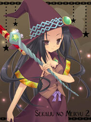  black_hair brown_eyes commentary_request doctor_magus doctor_magus_2 female hat long_hair moribe_(rabumanyo) sekaiju_no_meikyuu sekaiju_no_meikyuu_2 solo staff witch witch_hat 